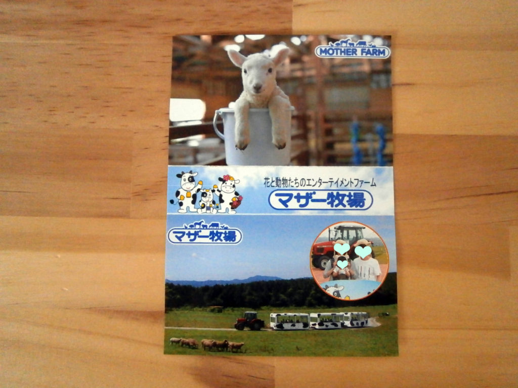 無料写真