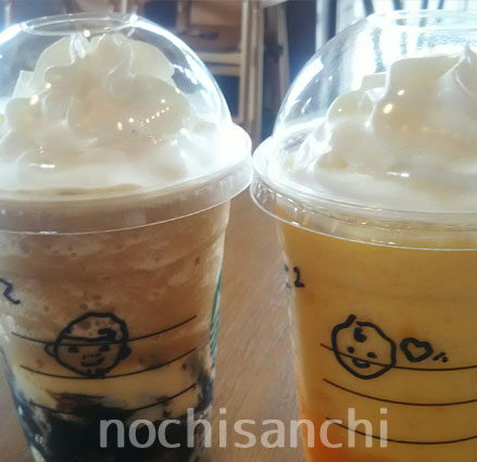スタバで描いてくれた