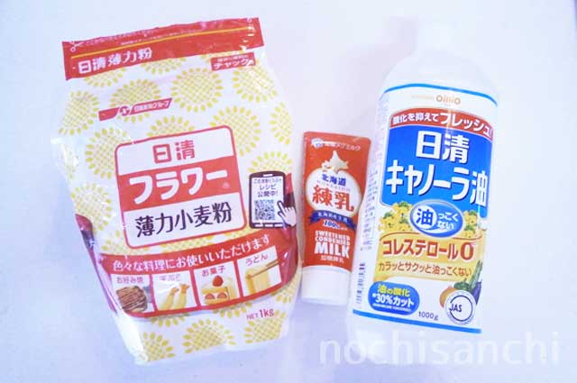 アンパンマンクッキー材料